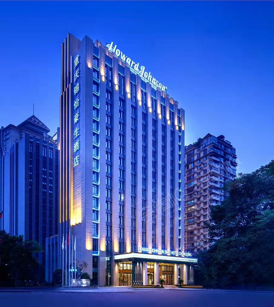 重庆四星级酒店最大容纳260人的会议场地|重庆锦怡豪生酒店的价格与联系方式